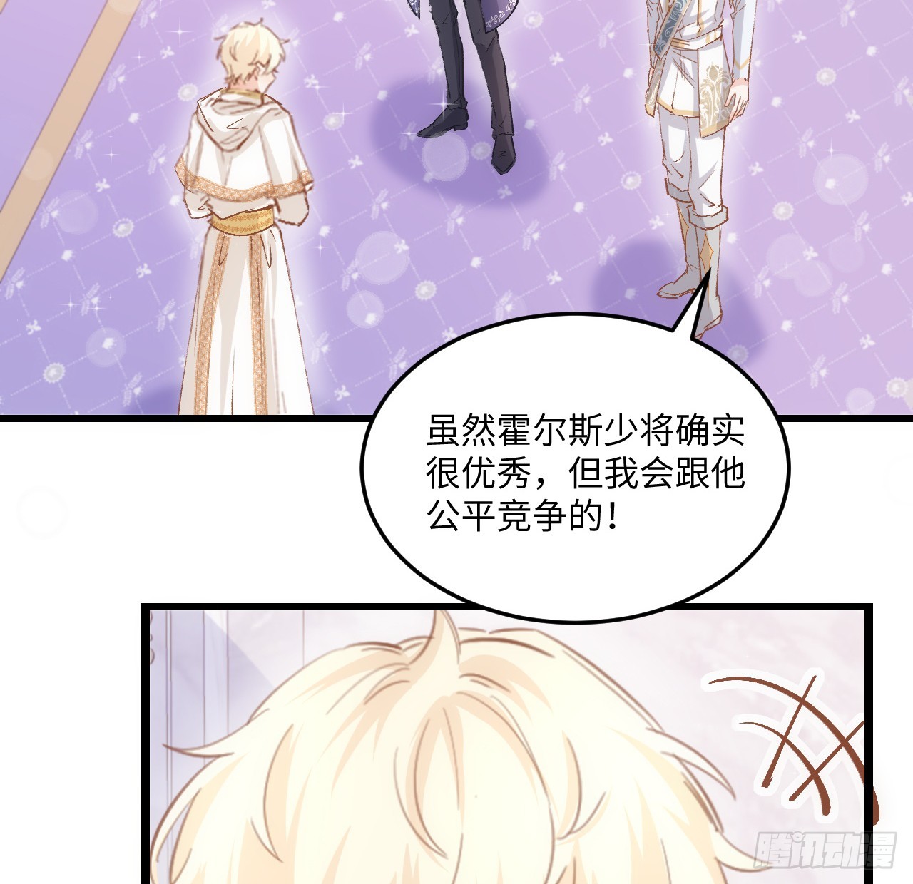 38话 来年再一起看烟花吧(1/2)-第39话