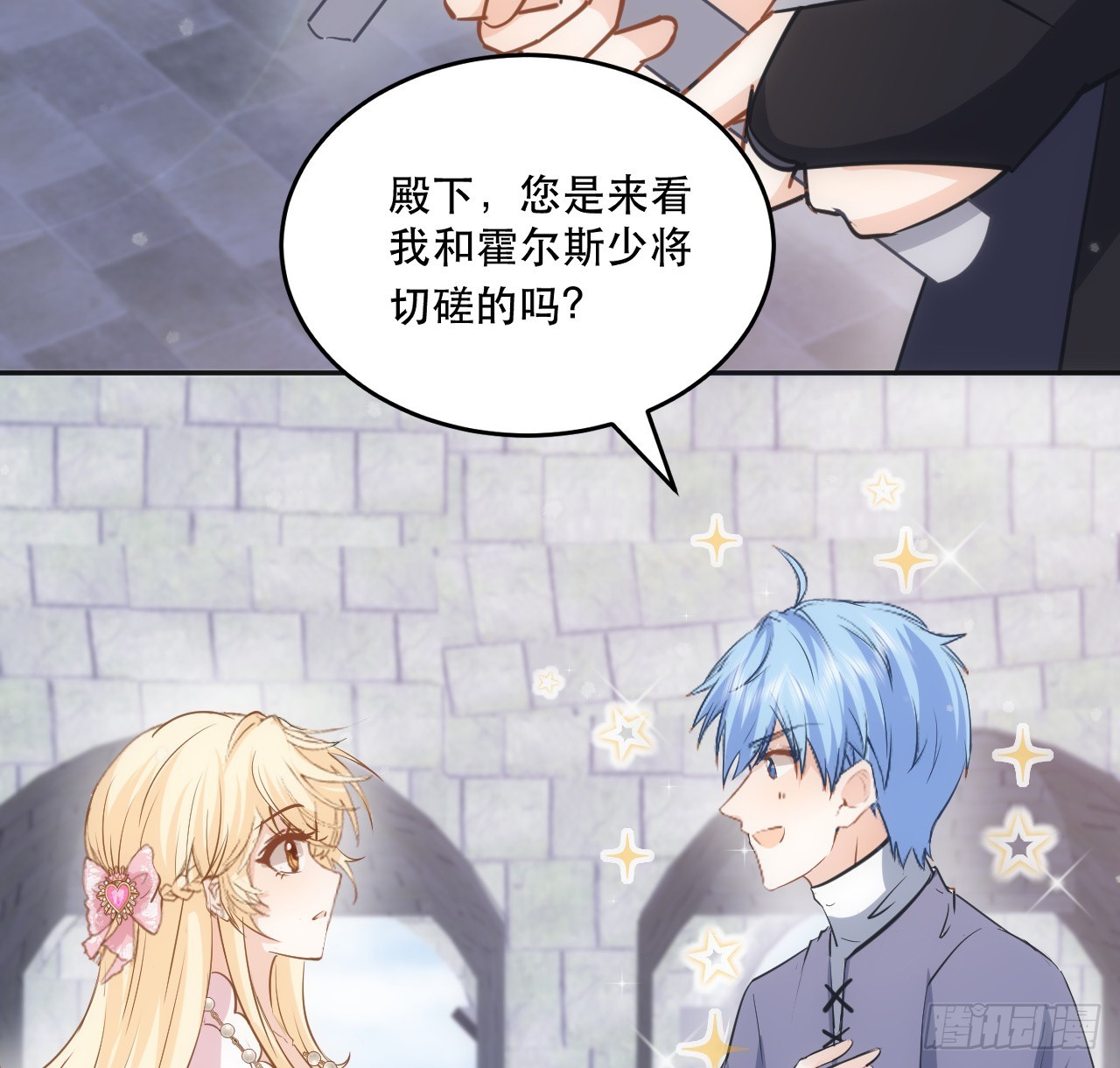 38话 来年再一起看烟花吧(1/2)-第39话