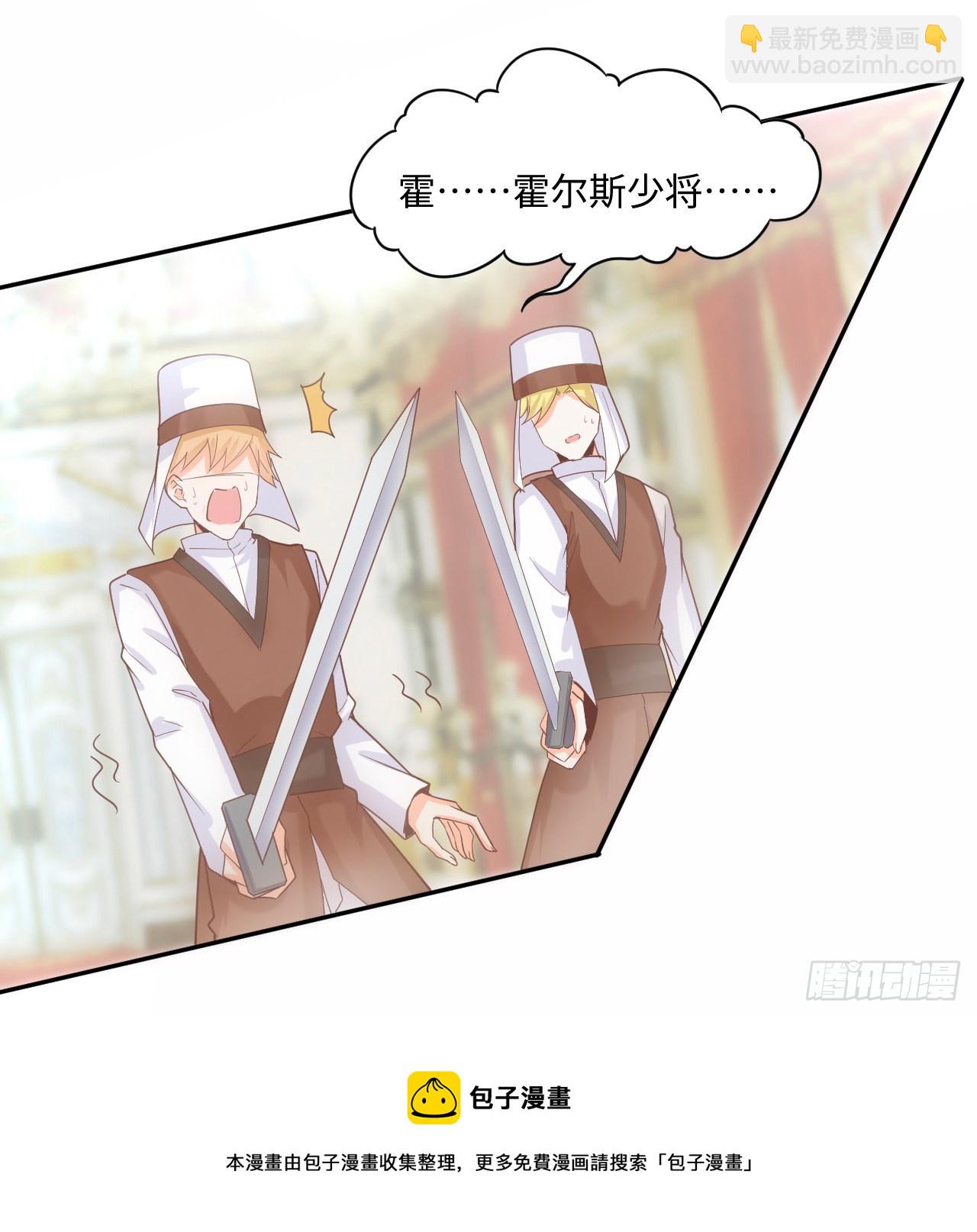 4话 霍尔斯的力量(1/2)-第5话