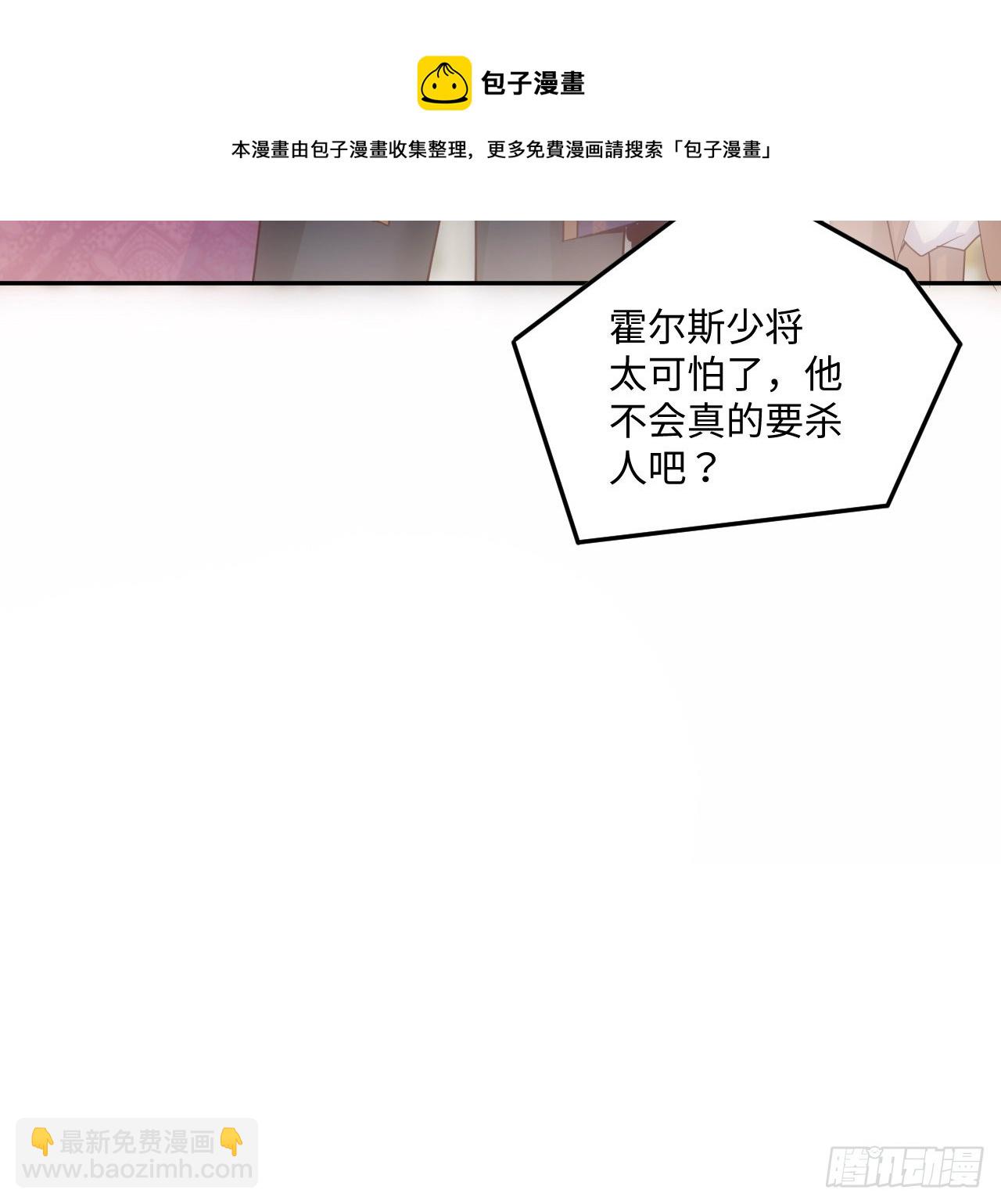 4话 霍尔斯的力量(1/2)-第5话