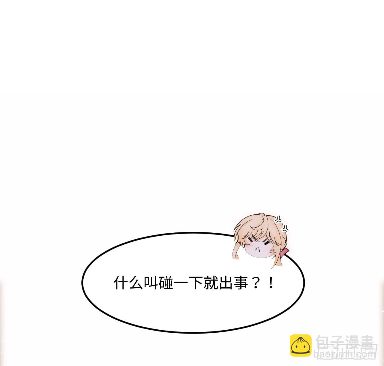 4话 霍尔斯的力量(1/2)-第5话