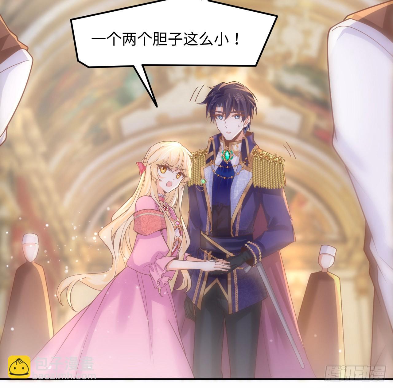 4话 霍尔斯的力量(1/2)-第5话