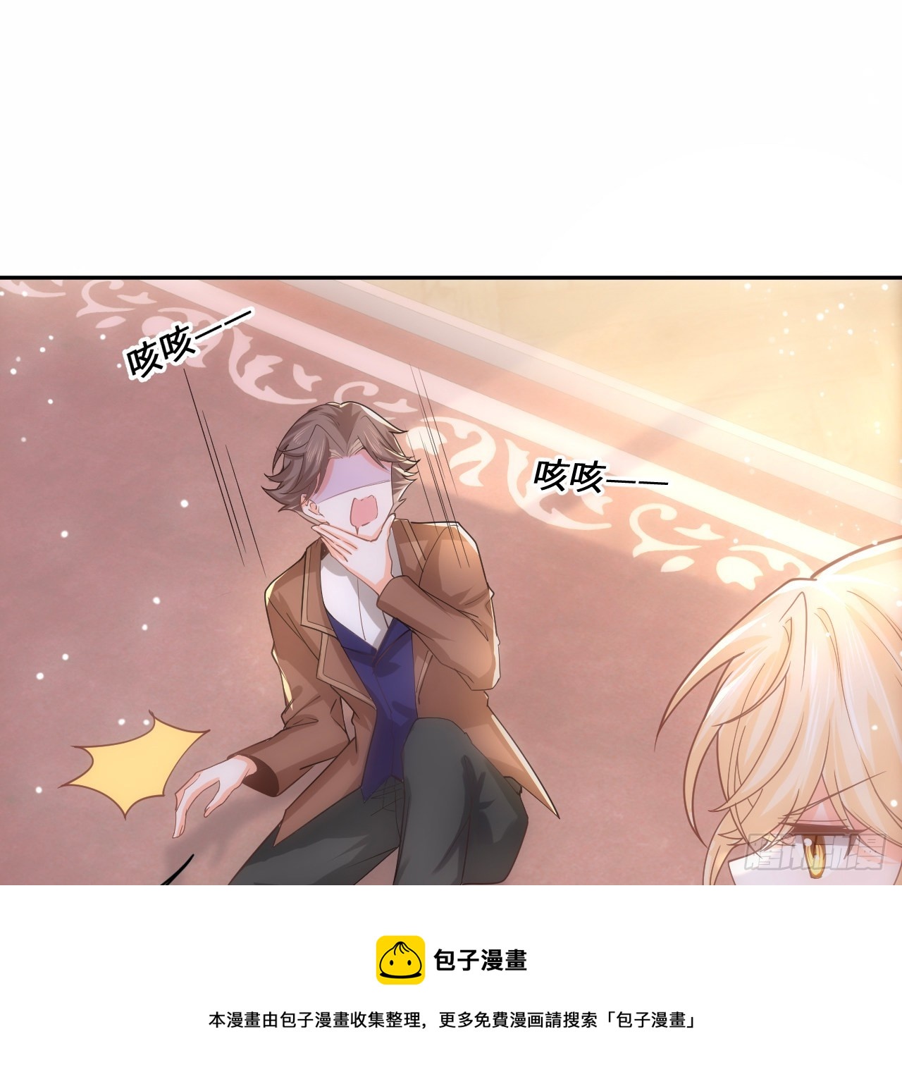 4话 霍尔斯的力量(1/2)-第5话