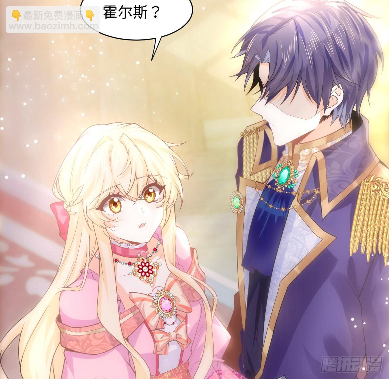 4话 霍尔斯的力量(1/2)-第5话