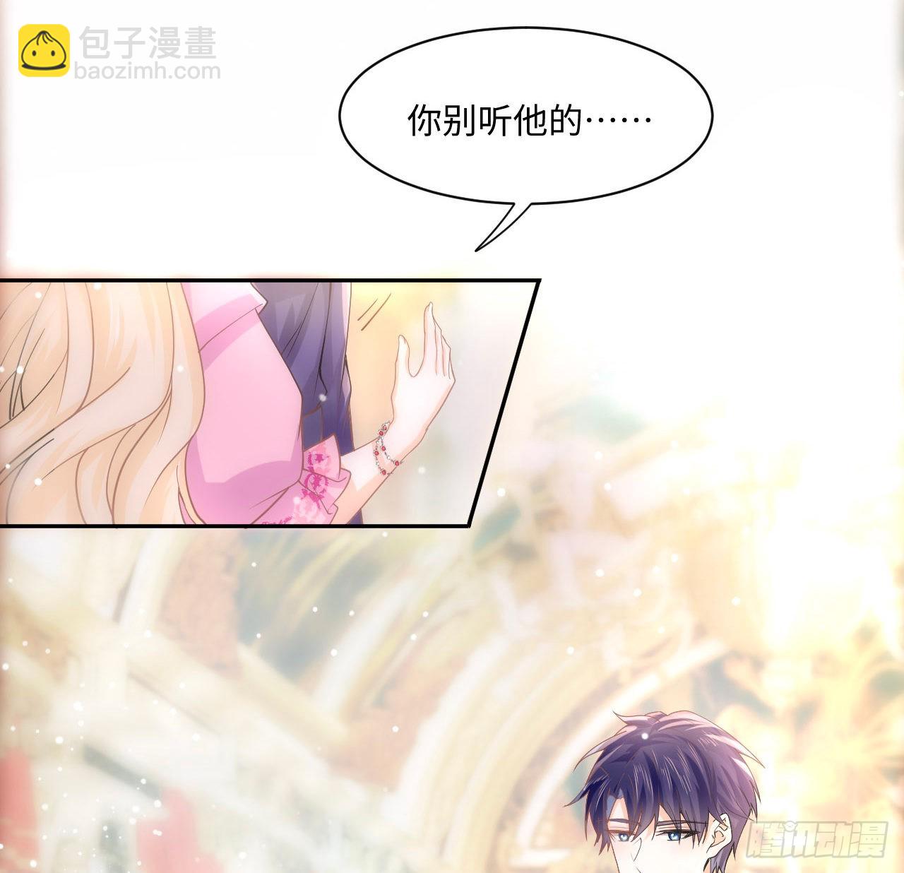 4话 霍尔斯的力量(1/2)-第5话