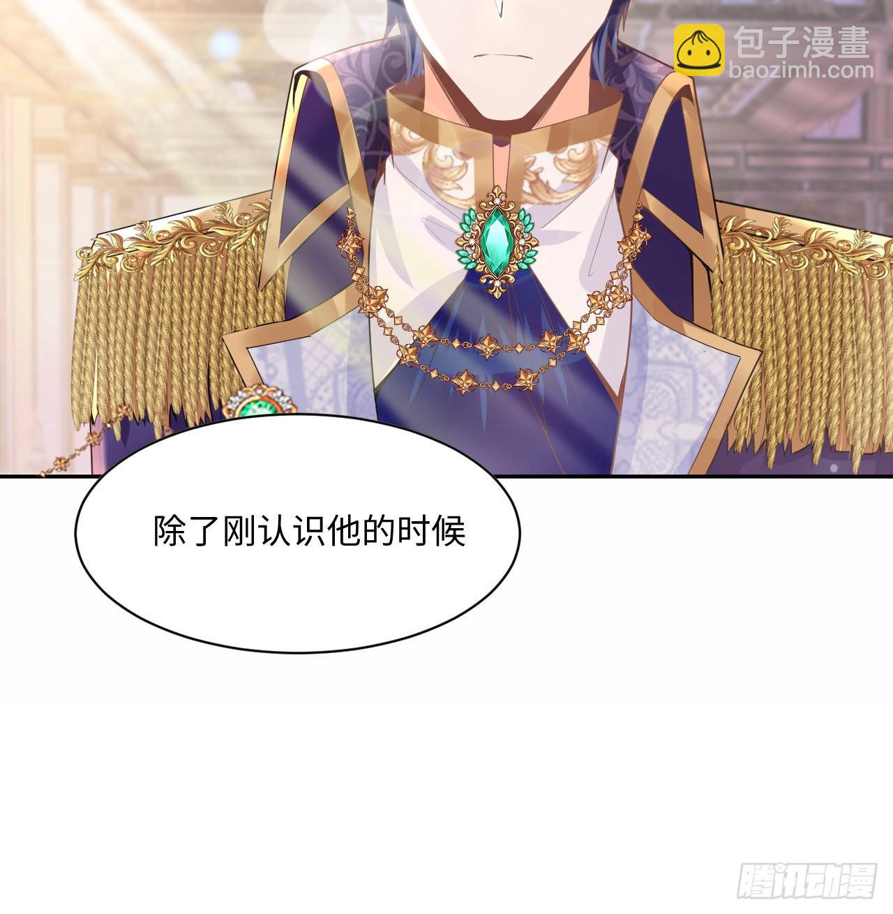 4话 霍尔斯的力量(1/2)-第5话