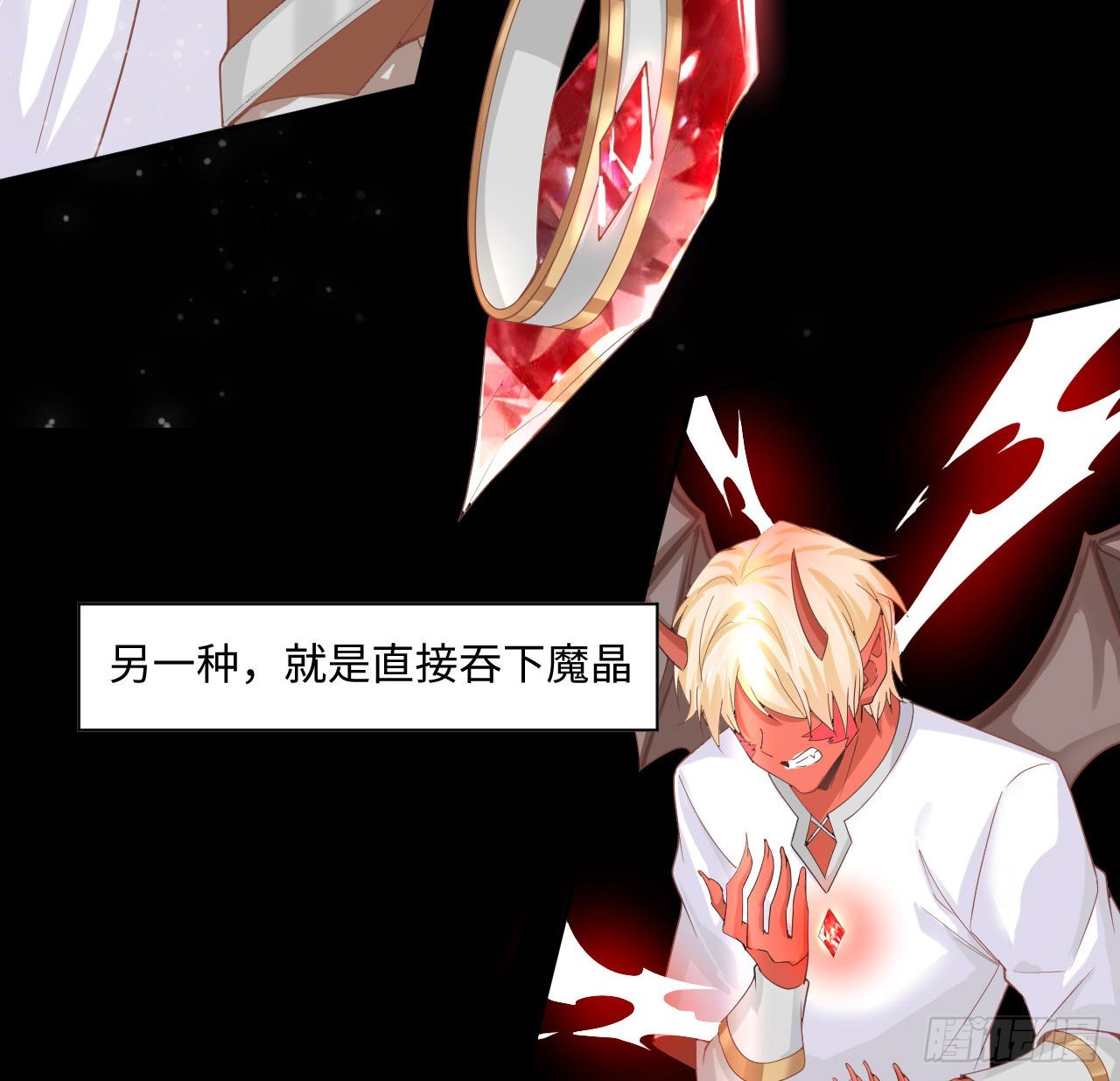 4话 霍尔斯的力量(1/2)-第5话