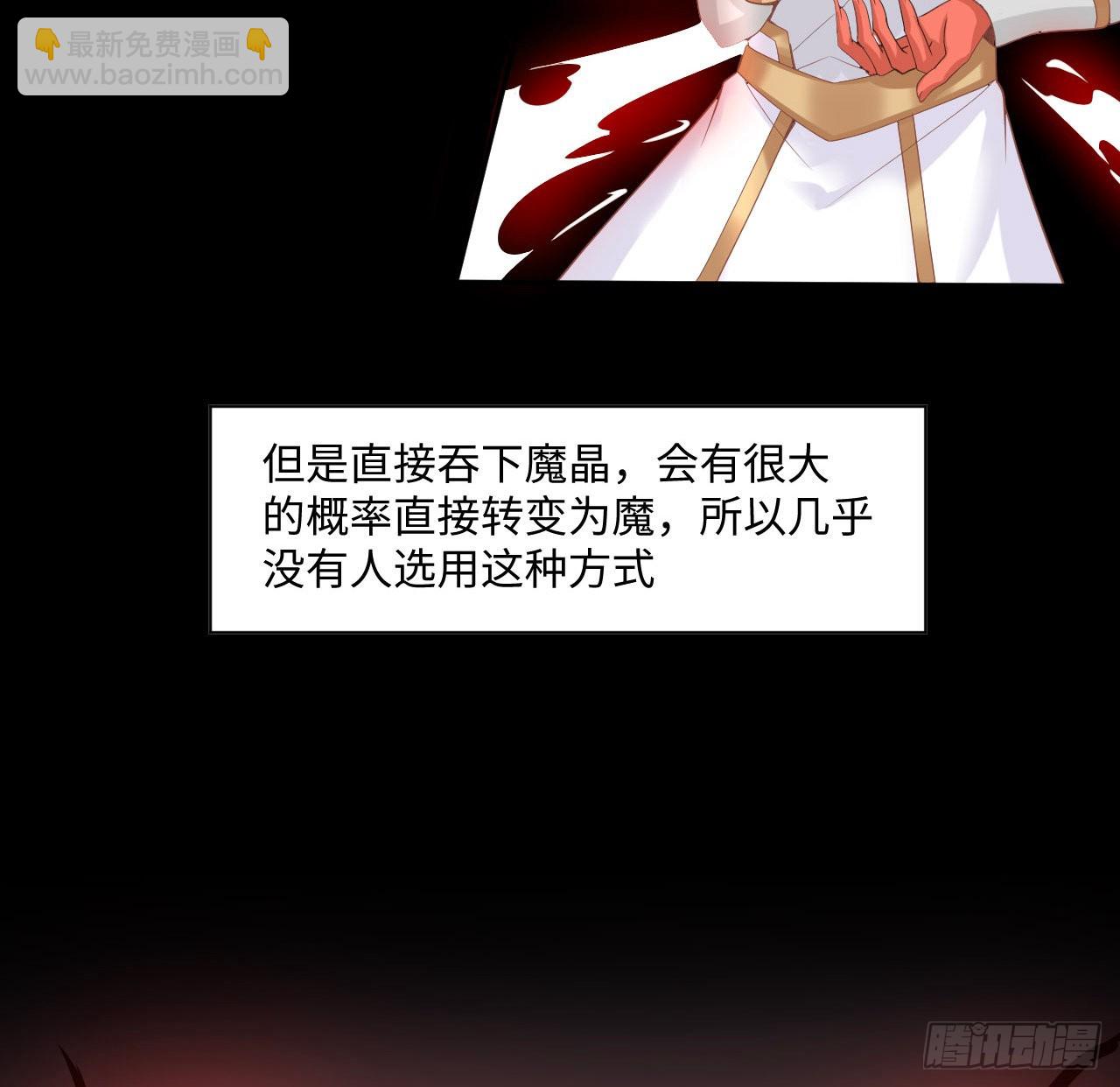 4话 霍尔斯的力量(1/2)-第5话