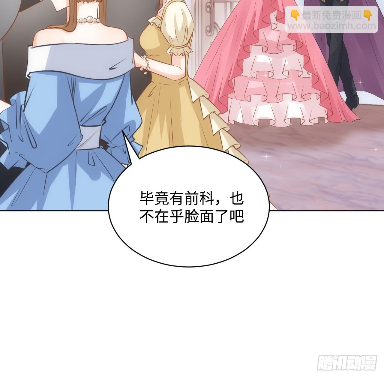 40话 原来是误会？(1/2)-第41话