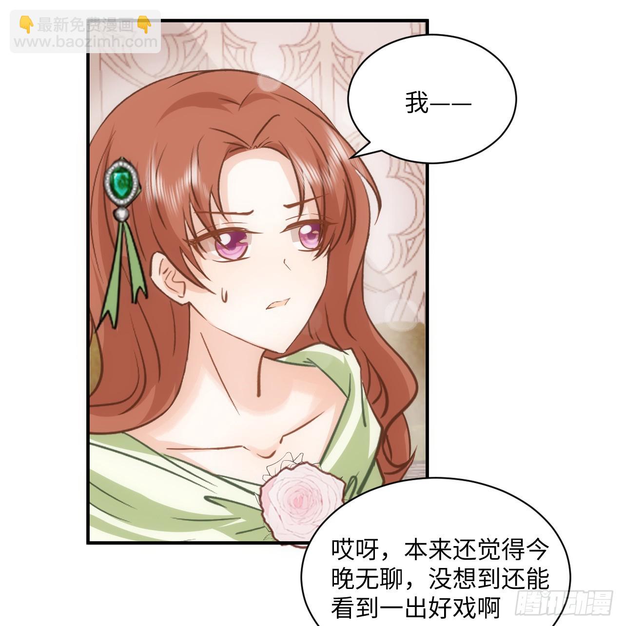 40话 原来是误会？(1/2)-第41话