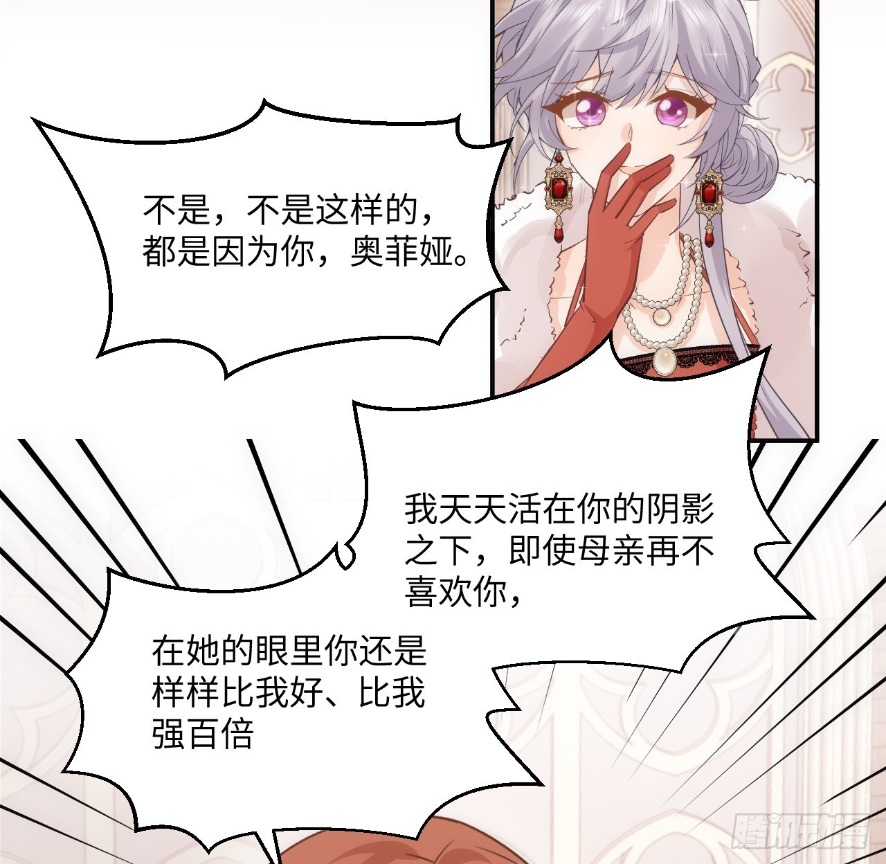 40话 原来是误会？(1/2)-第41话