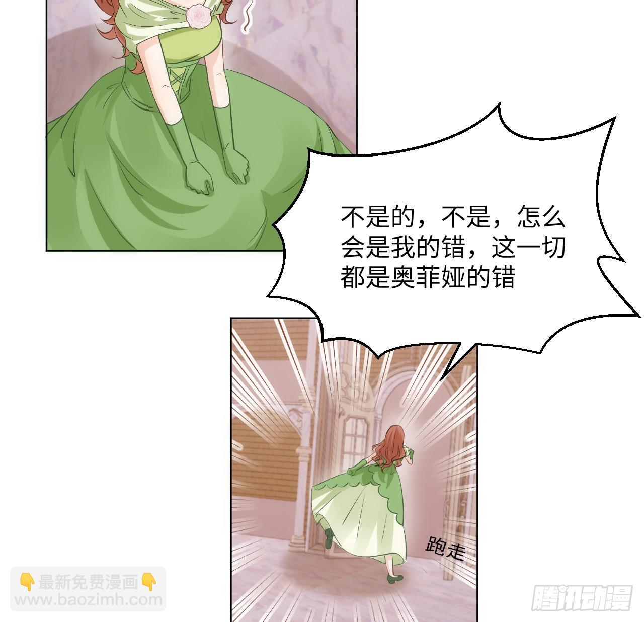 40话 原来是误会？(1/2)-第41话