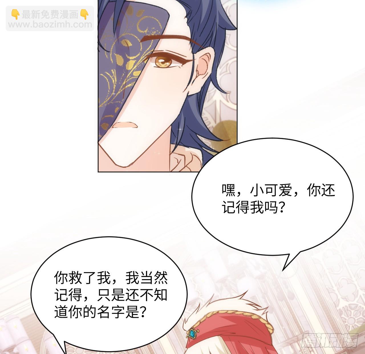 40话 原来是误会？(1/2)-第41话