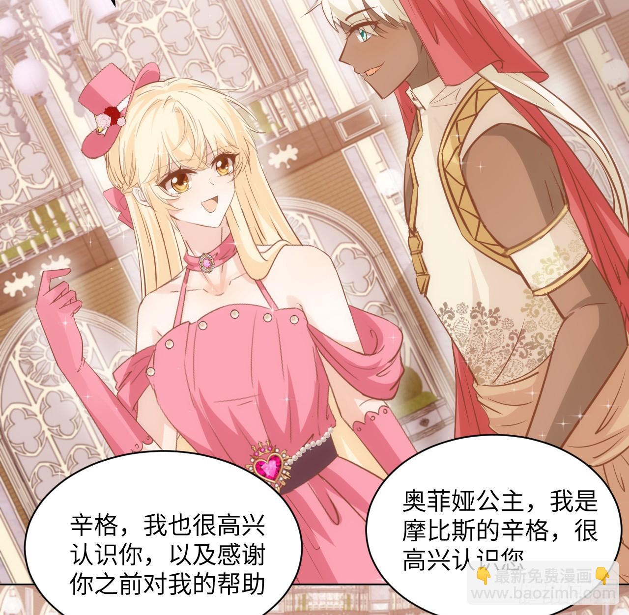 40话 原来是误会？(1/2)-第41话