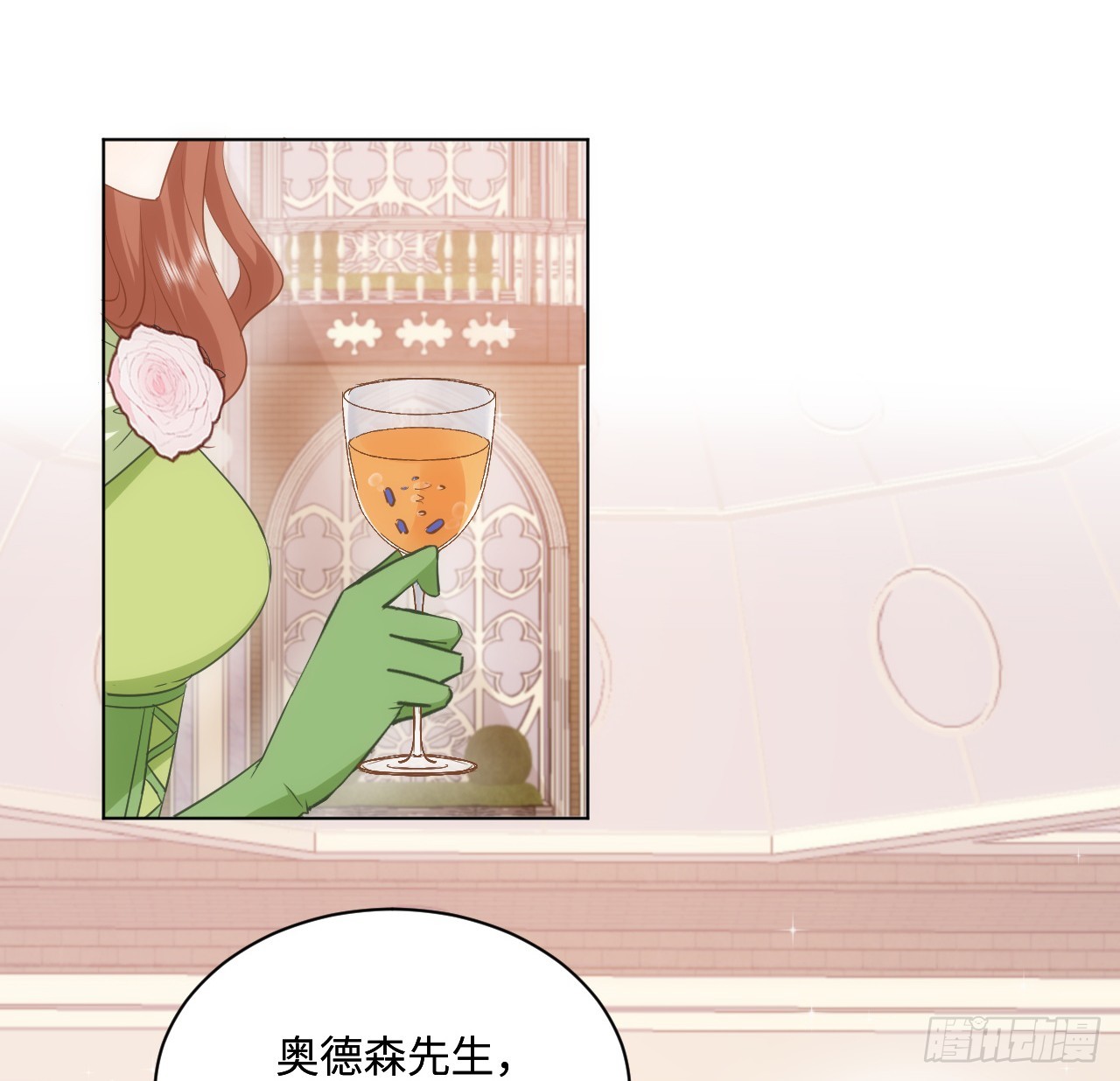 40话 原来是误会？(1/2)-第41话