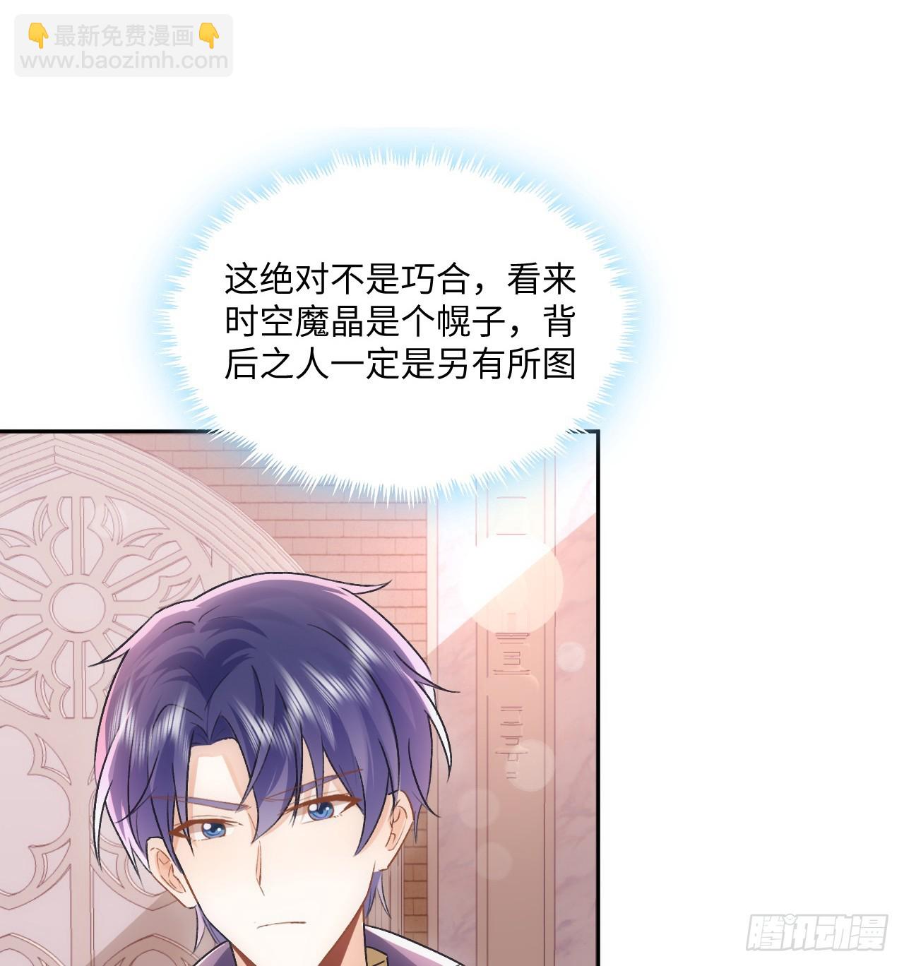 42话 魔物出现(1/2)-第43话