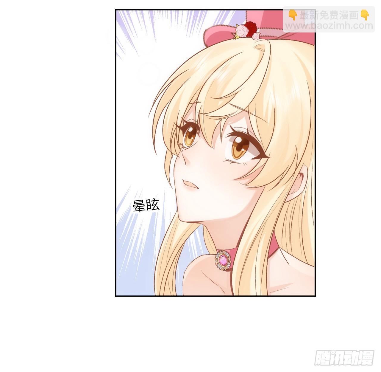 42话 魔物出现(1/2)-第43话