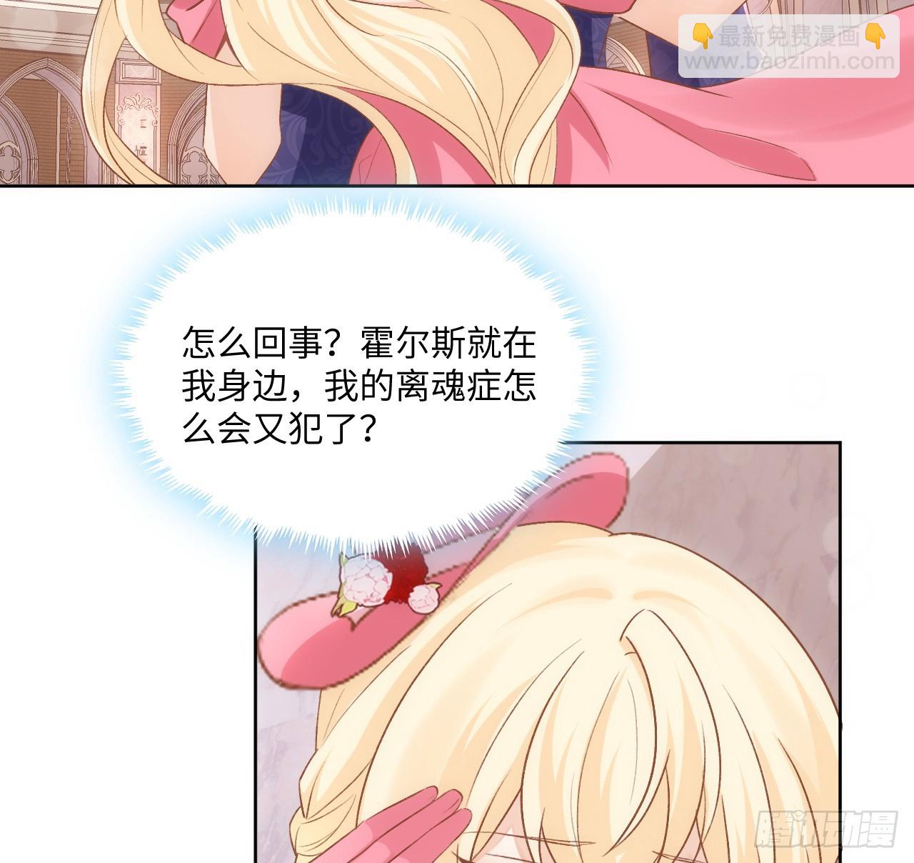 42话 魔物出现(1/2)-第43话