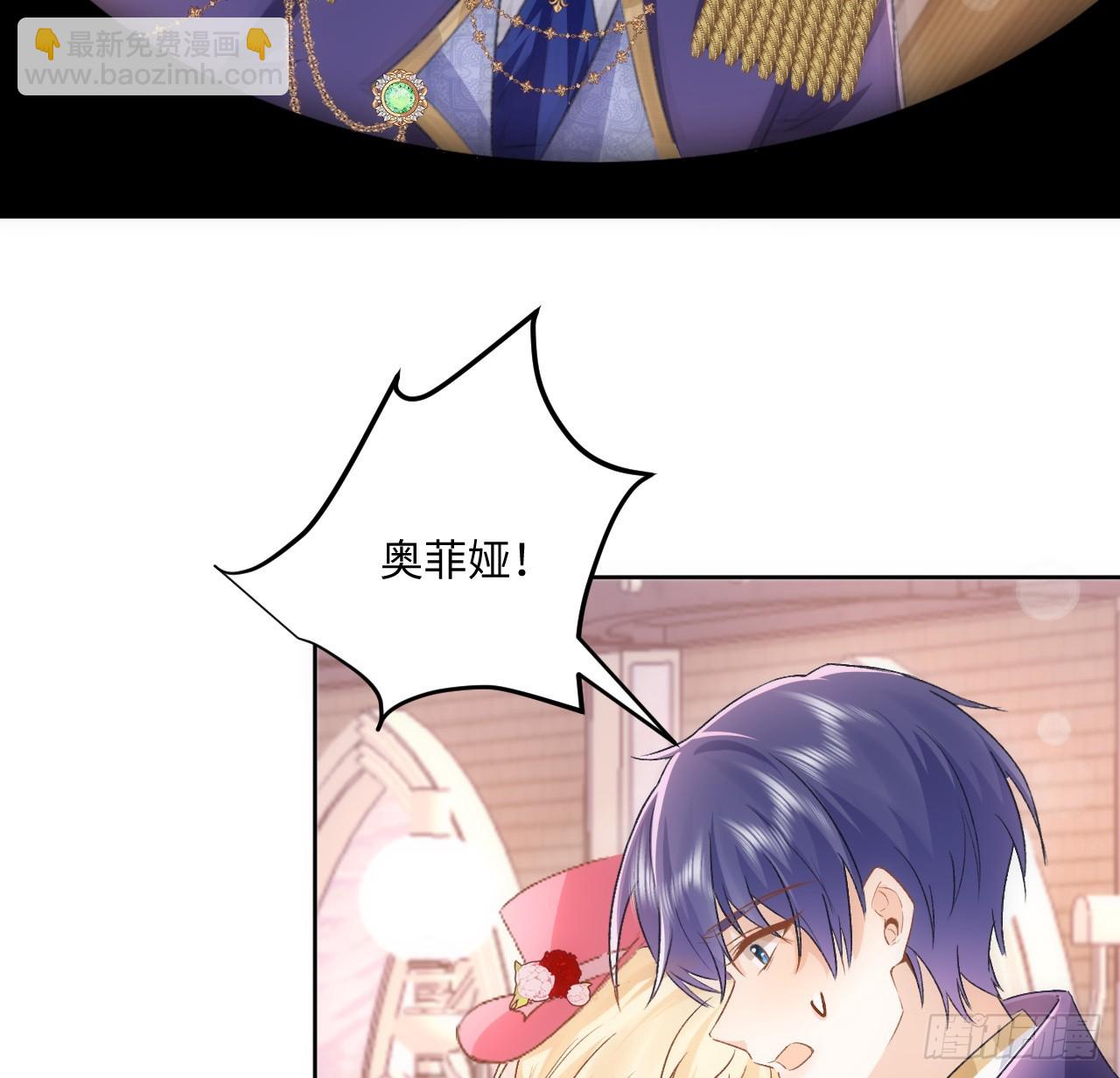 42话 魔物出现(1/2)-第43话