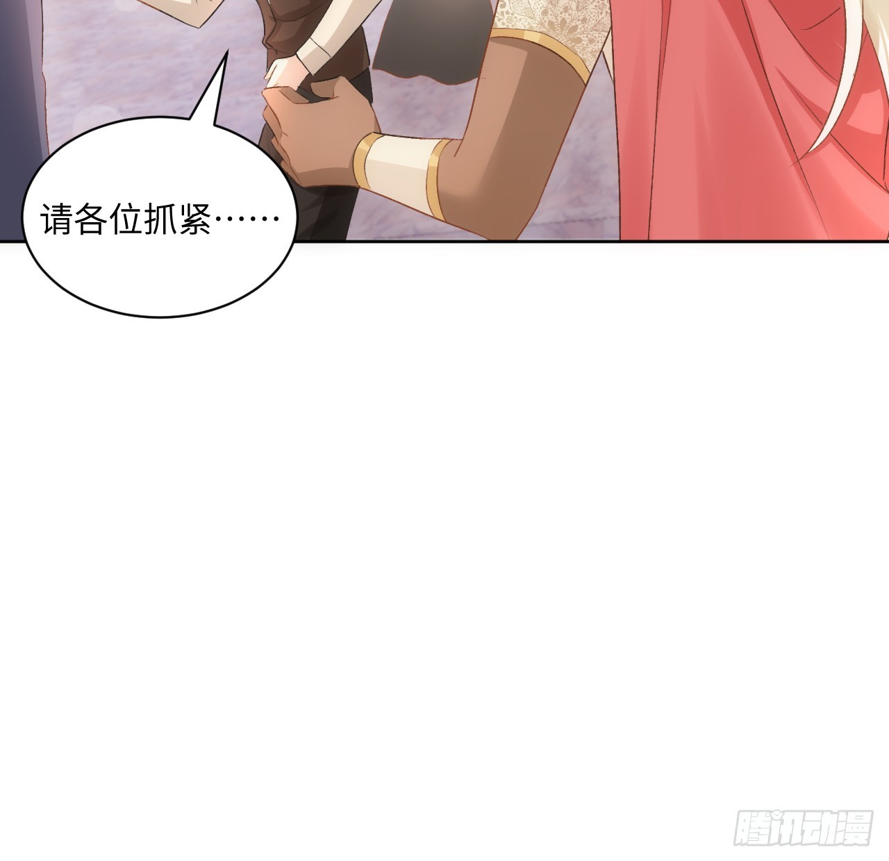 42话 魔物出现(1/2)-第43话