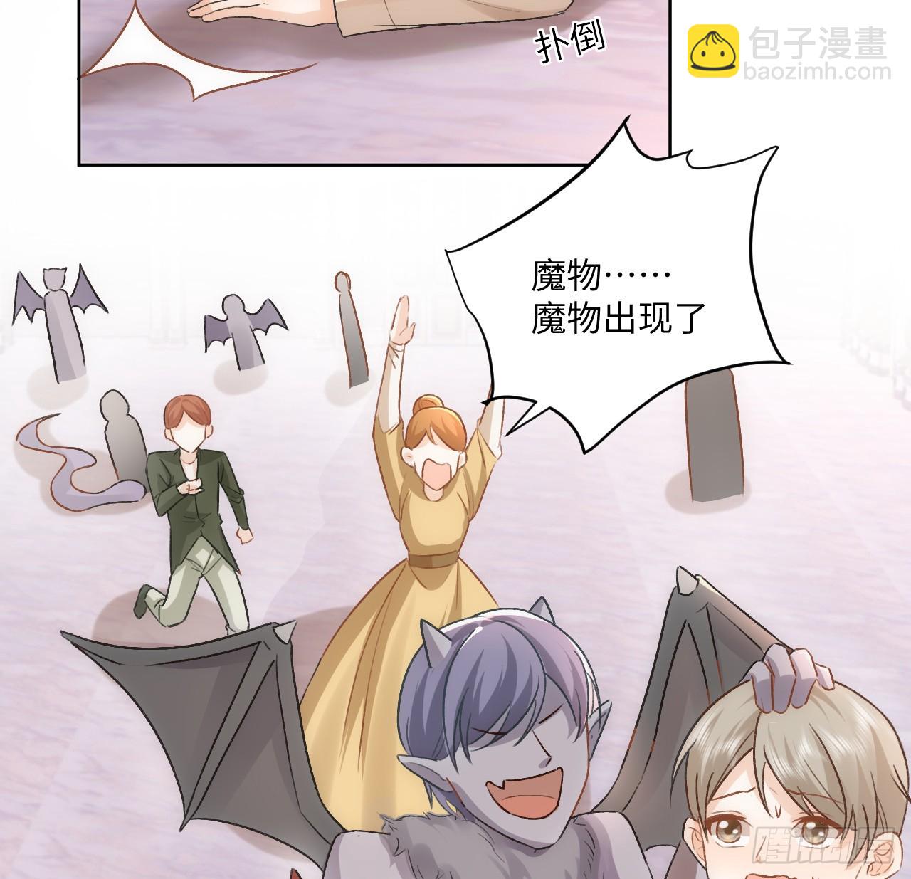 42话 魔物出现(1/2)-第43话