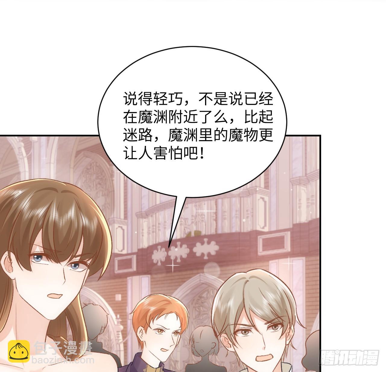 42话 魔物出现(1/2)-第43话