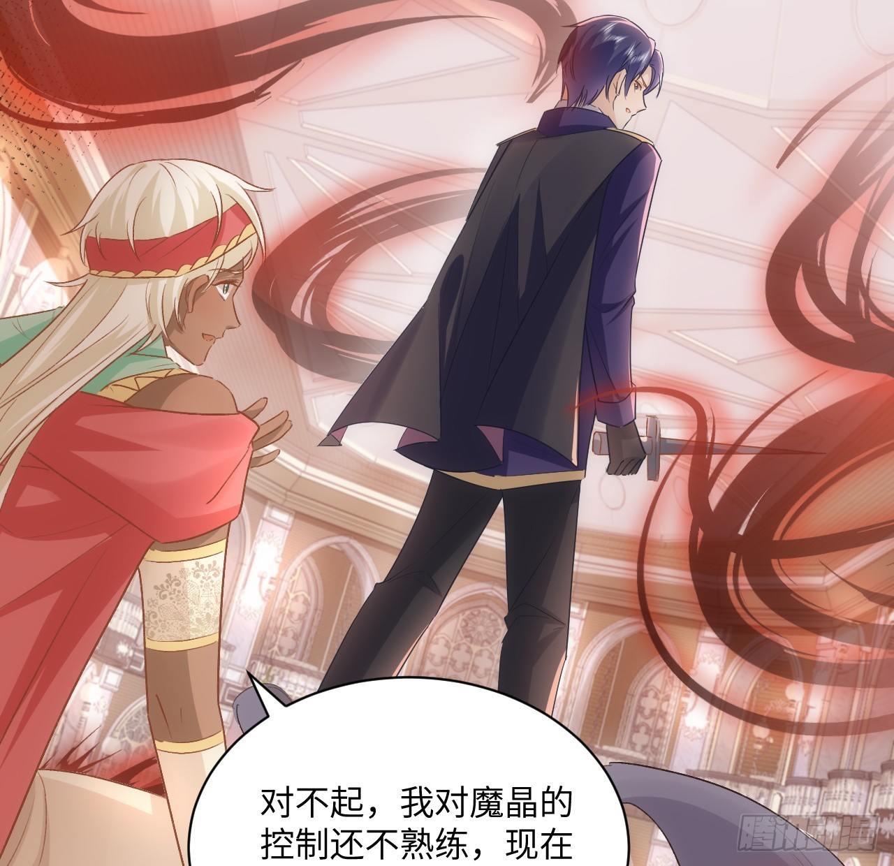 42话 魔物出现(1/2)-第43话