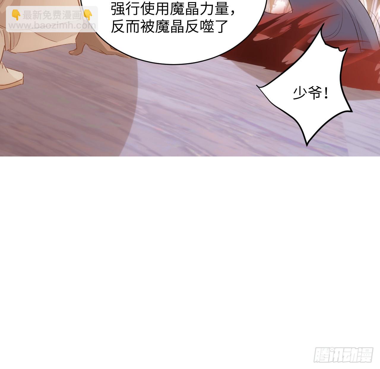 42话 魔物出现(1/2)-第43话