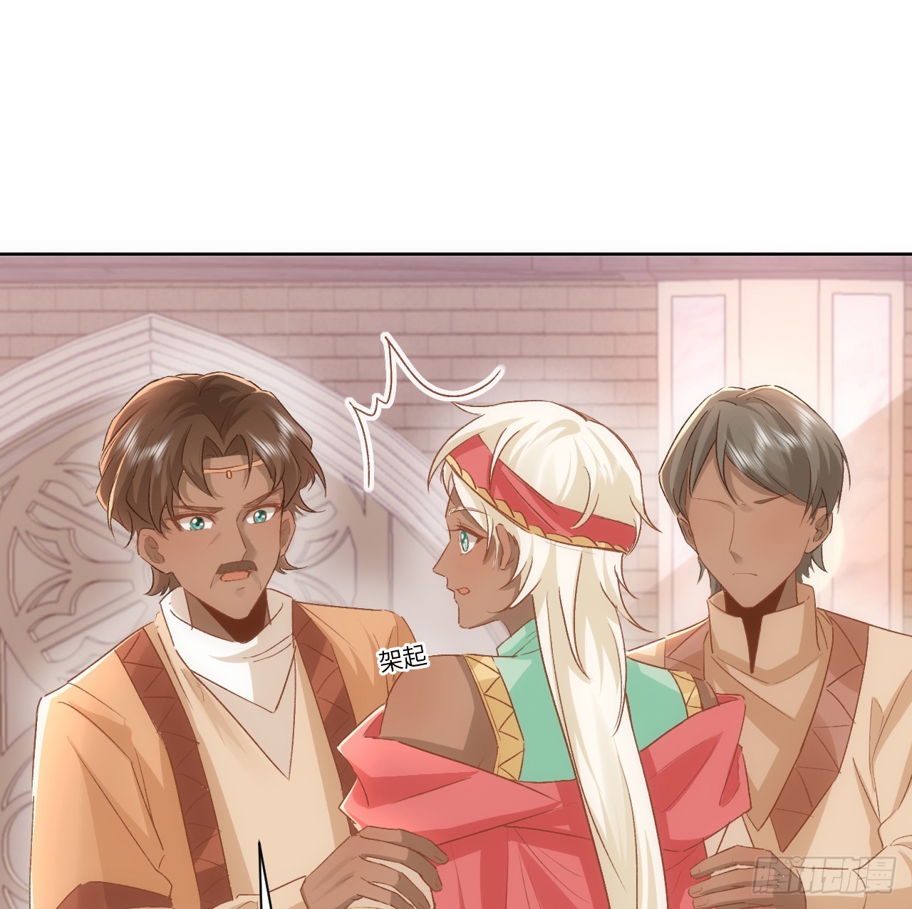 42话 魔物出现(1/2)-第43话