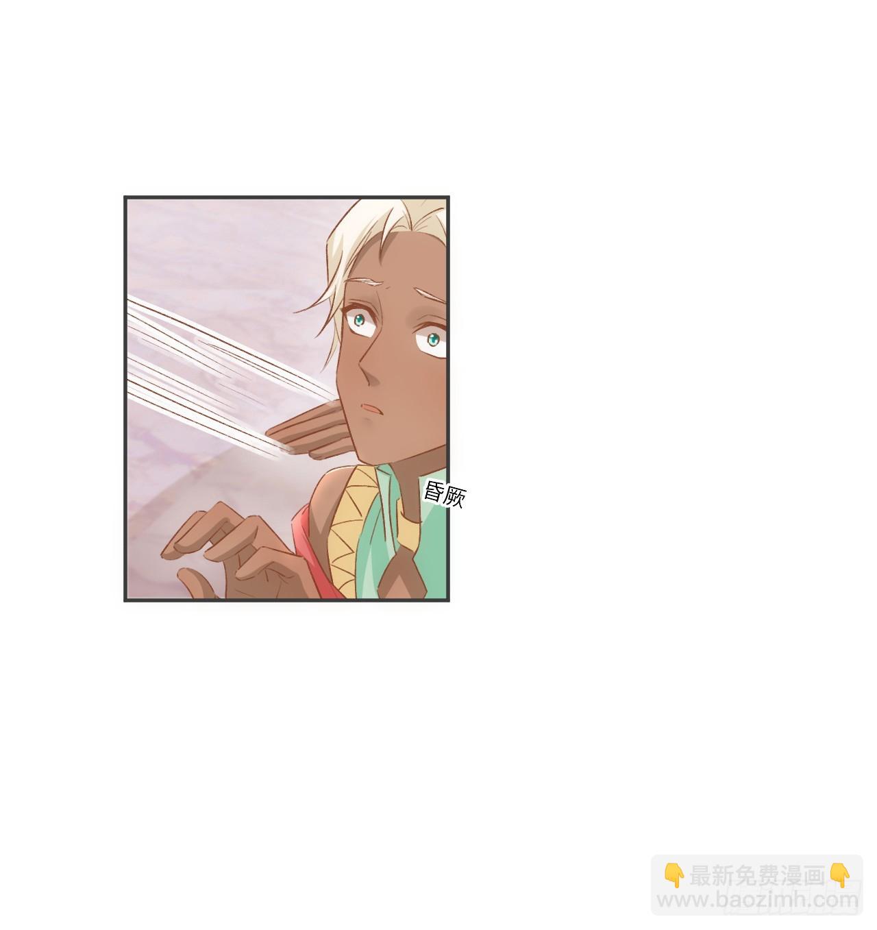 42话 魔物出现(1/2)-第43话