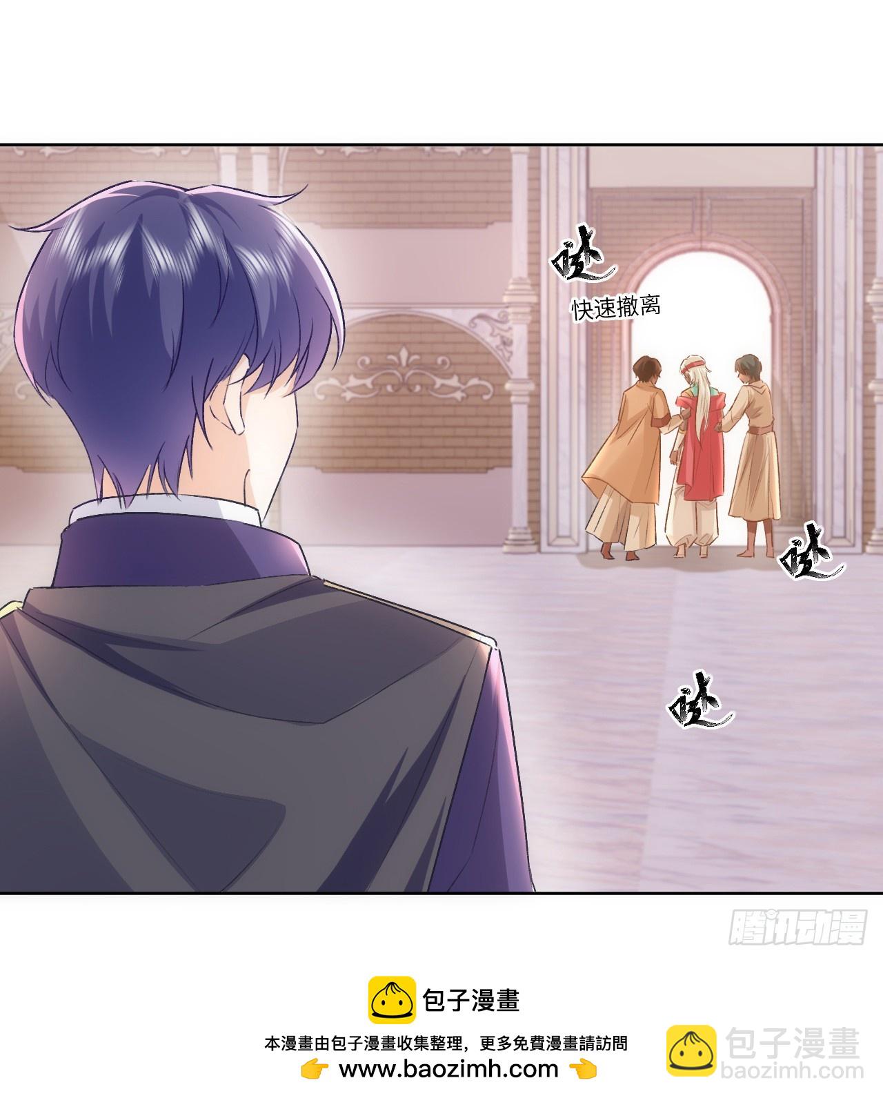 42话 魔物出现(1/2)-第43话