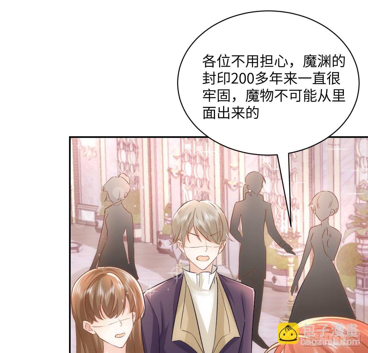 42话 魔物出现(1/2)-第43话