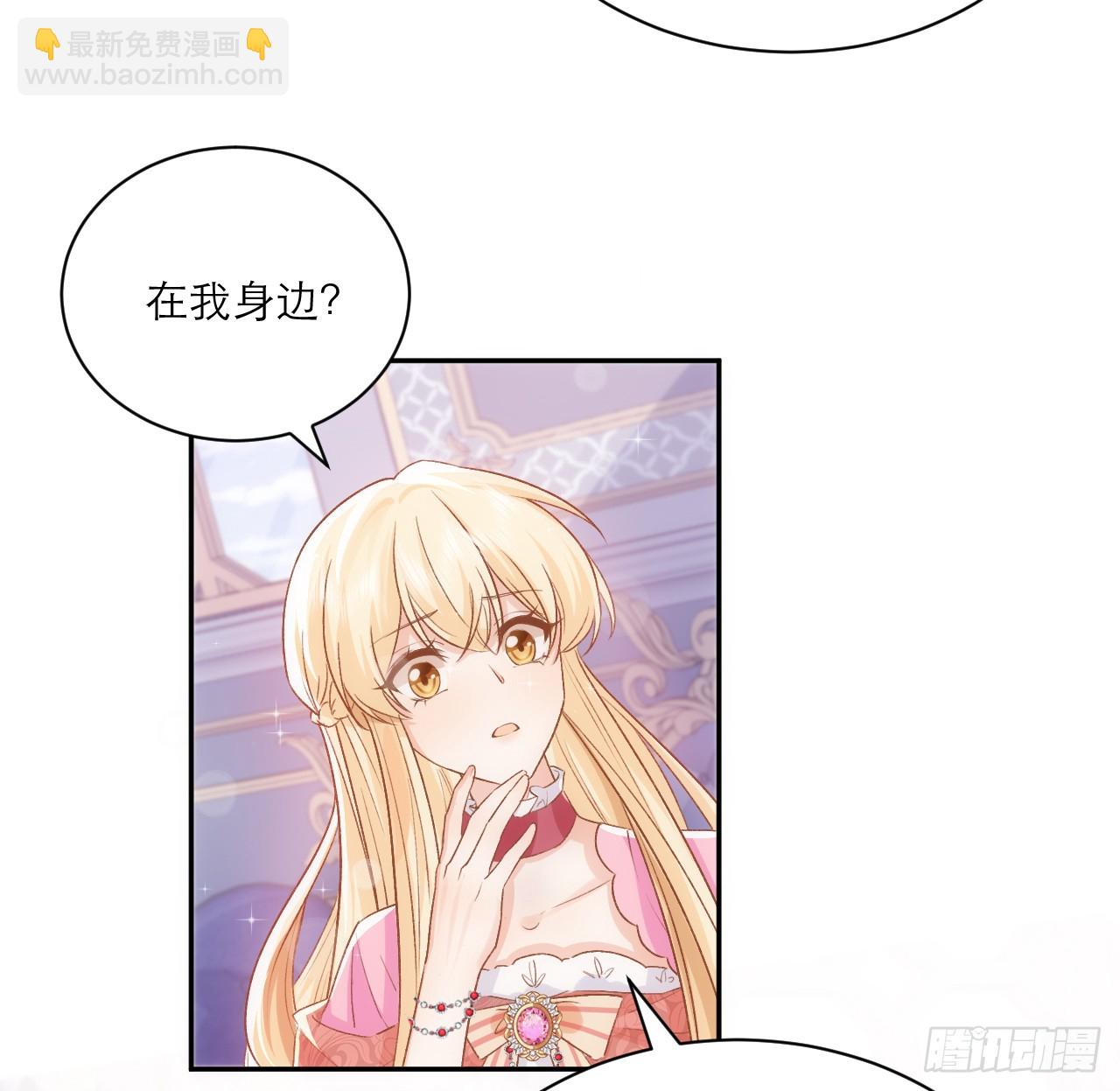 44话 人为的阴谋？(1/2)-第45话