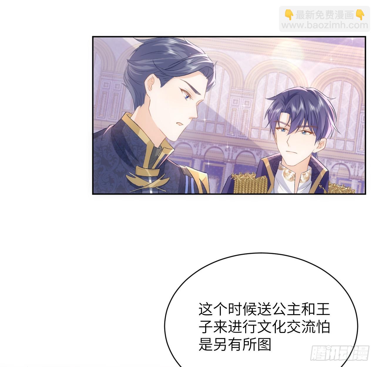 46话 库洛尔来访(1/2)-第47话