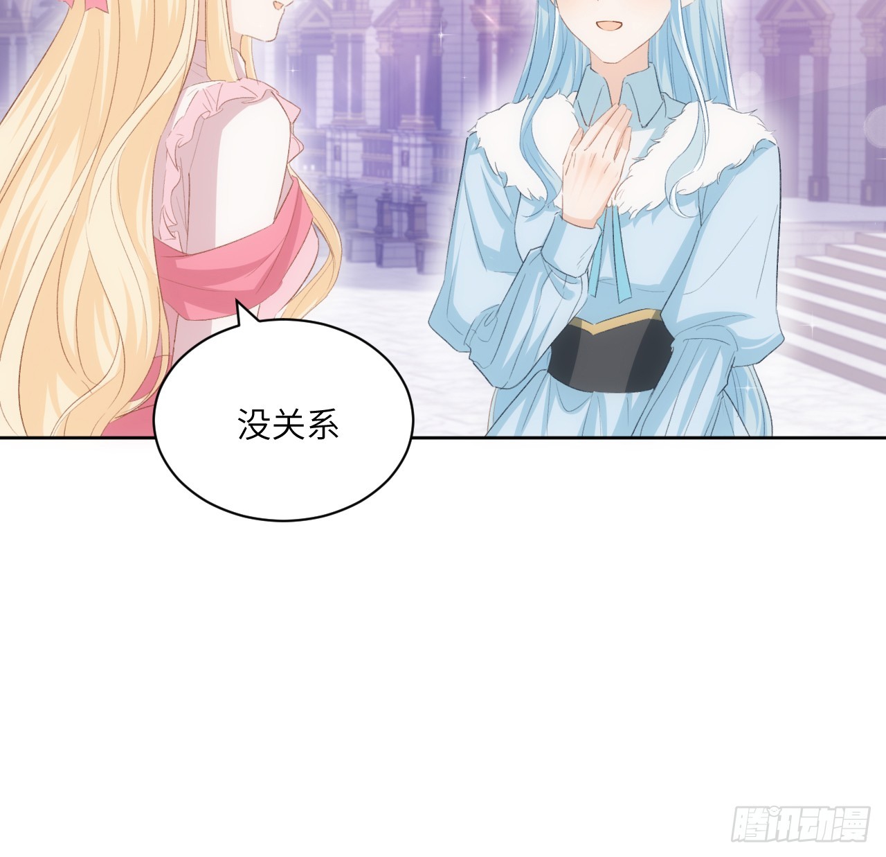 46话 库洛尔来访(1/2)-第47话