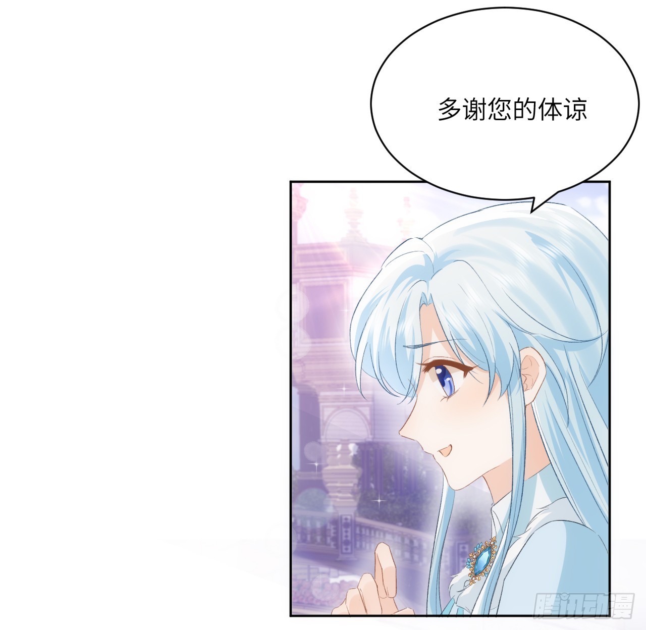 46话 库洛尔来访(1/2)-第47话