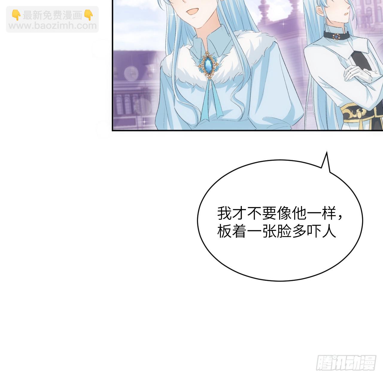 46话 库洛尔来访(1/2)-第47话