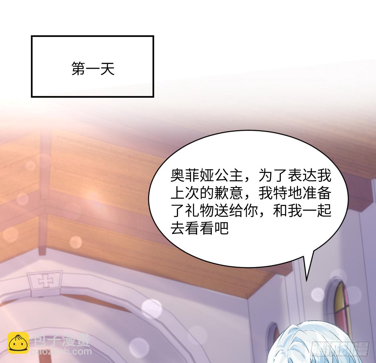 48话 症结所在(1/2)-第49话