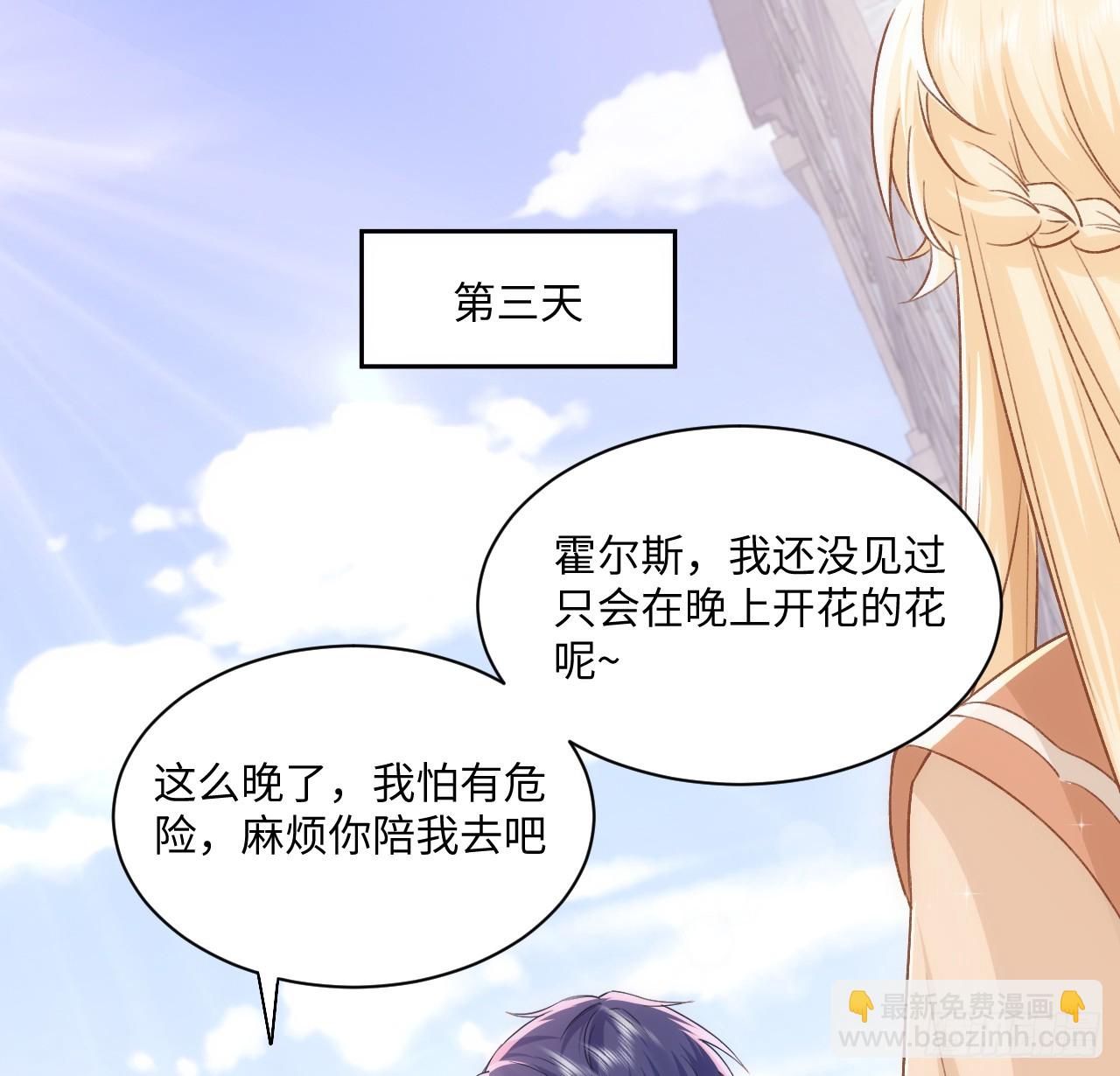 48话 症结所在(1/2)-第49话