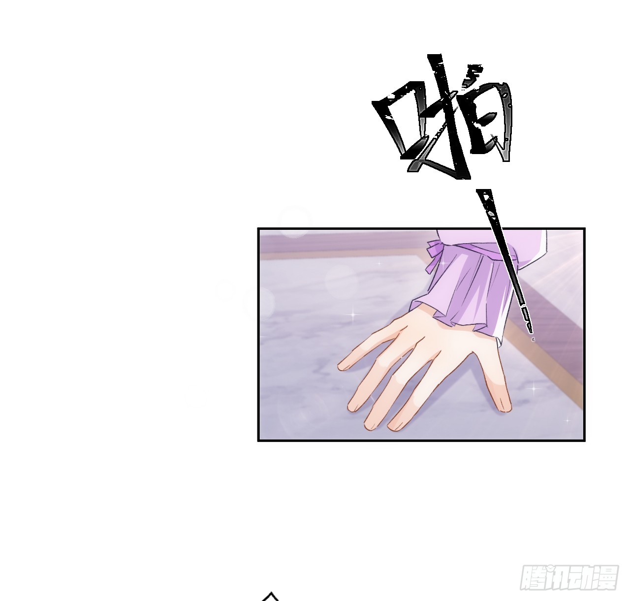 48话 症结所在(1/2)-第49话