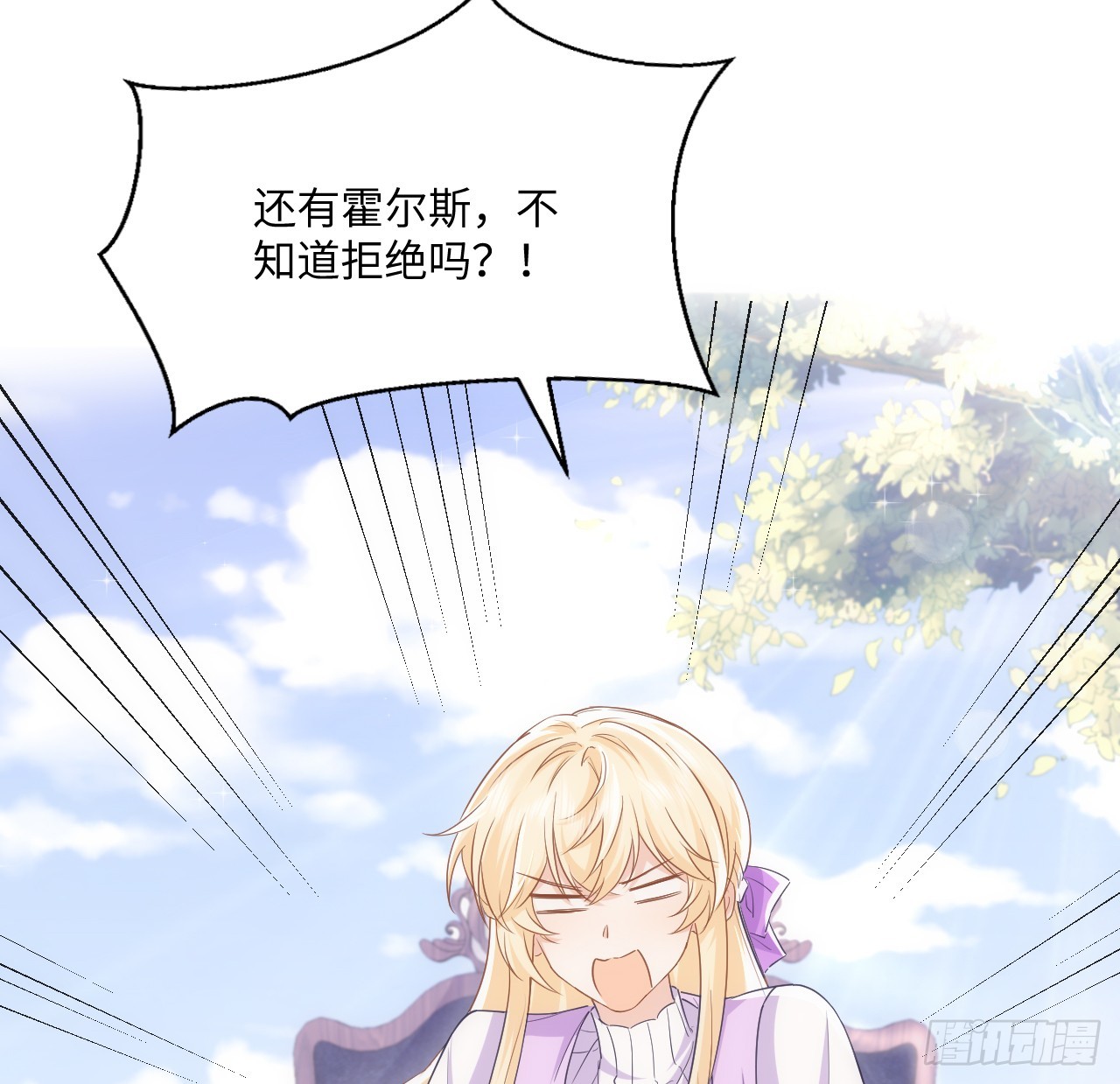 48话 症结所在(1/2)-第49话