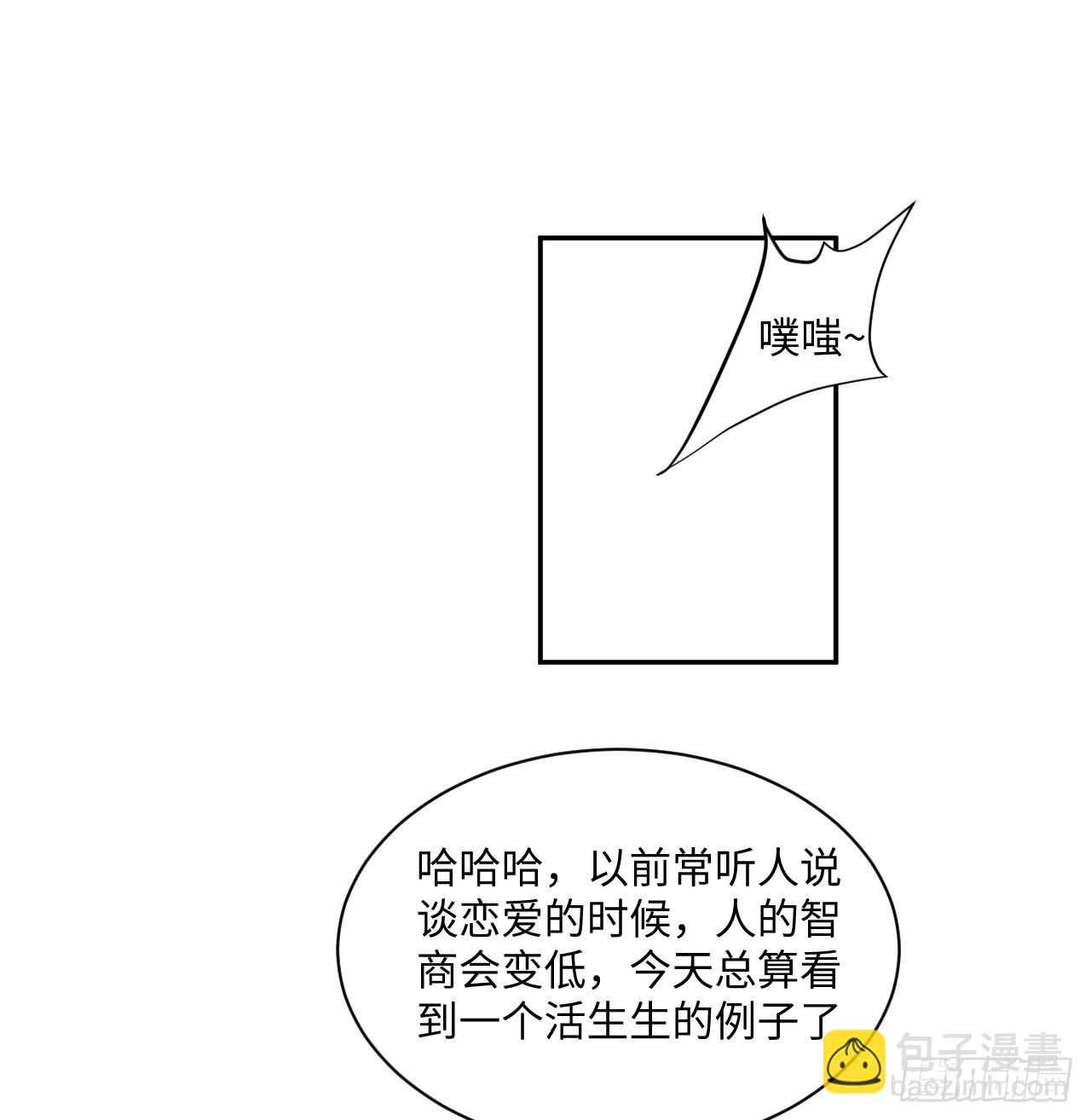 48话 症结所在(1/2)-第49话