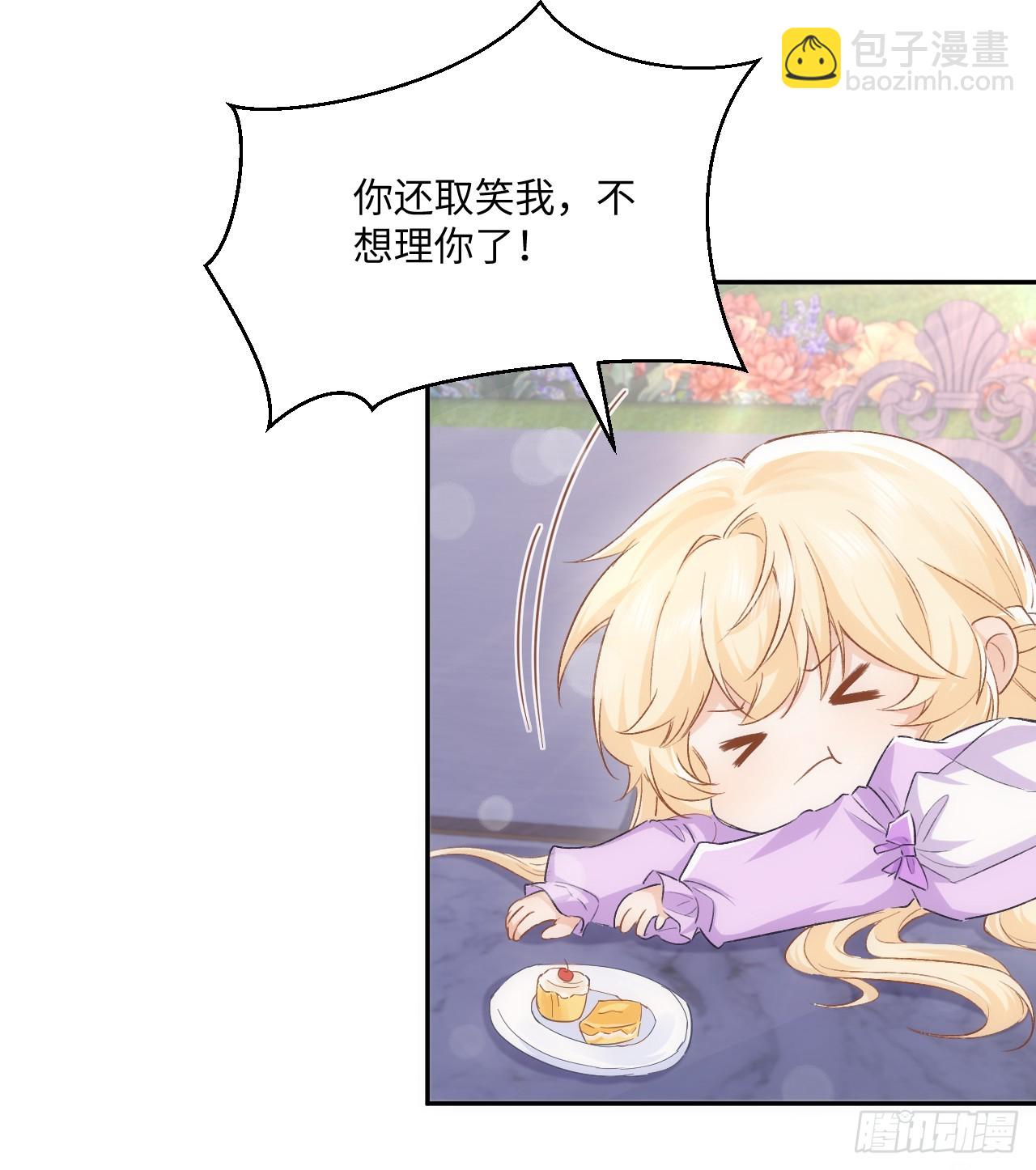 48话 症结所在(1/2)-第49话