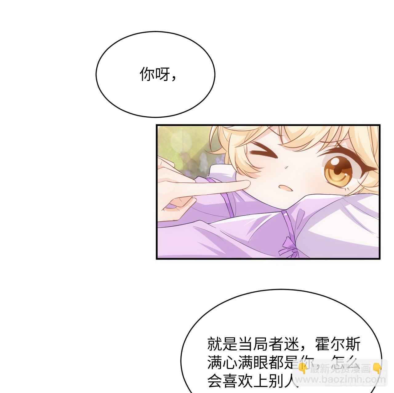 48话 症结所在(1/2)-第49话