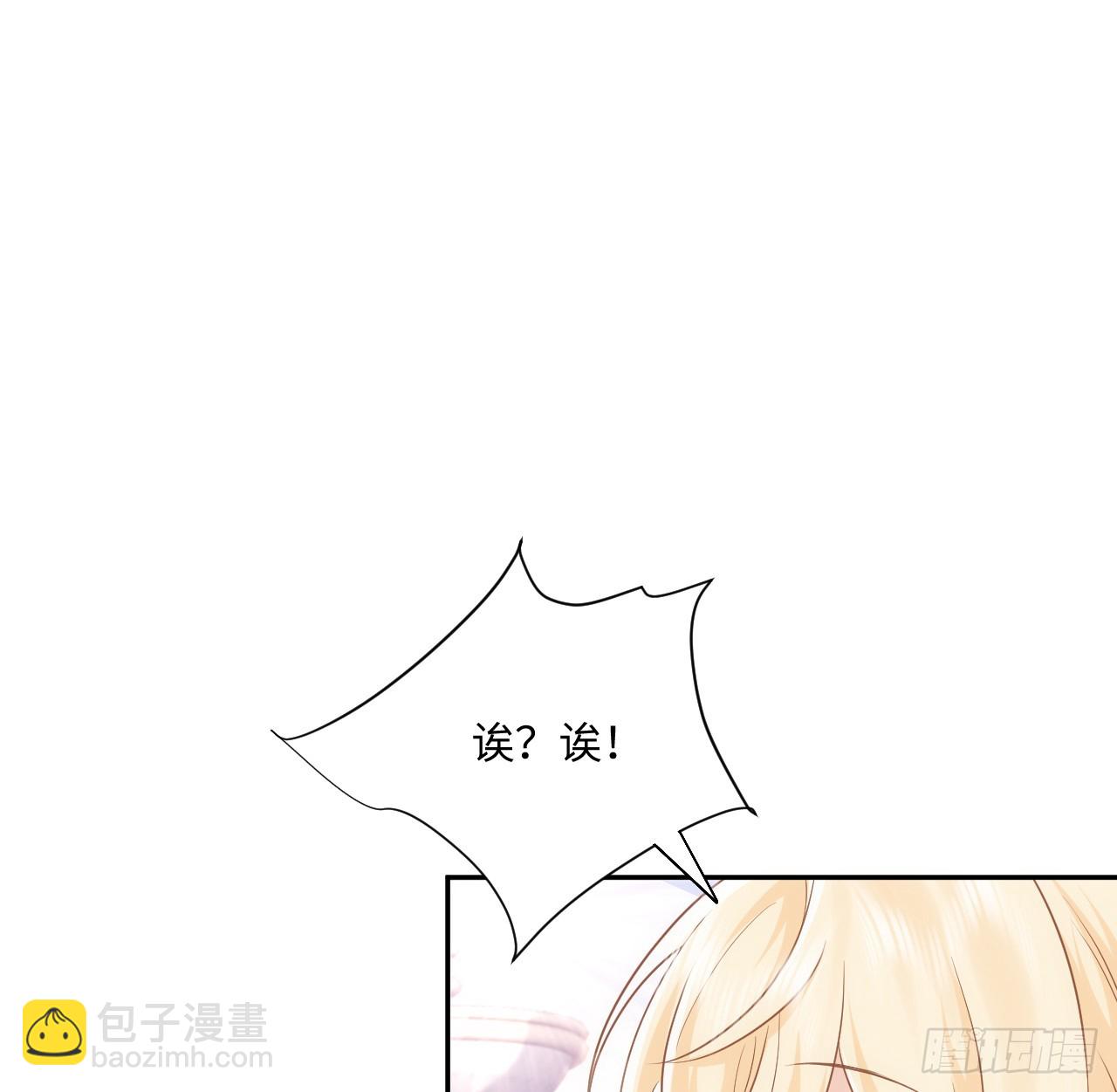 48话 症结所在(1/2)-第49话