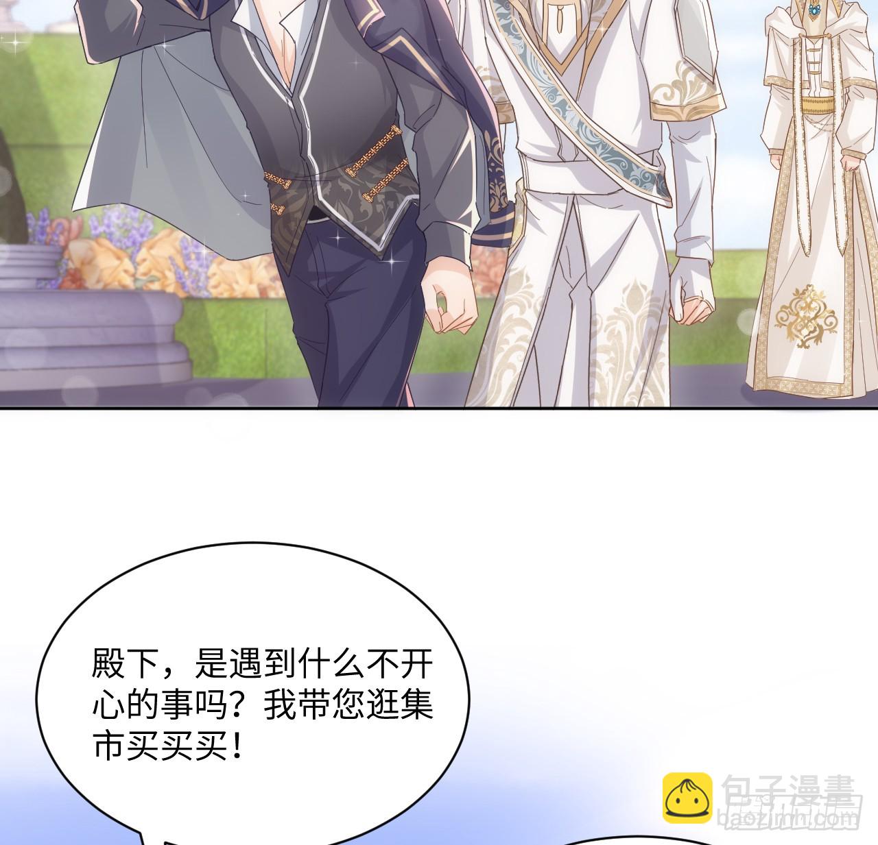 48话 症结所在(1/2)-第49话