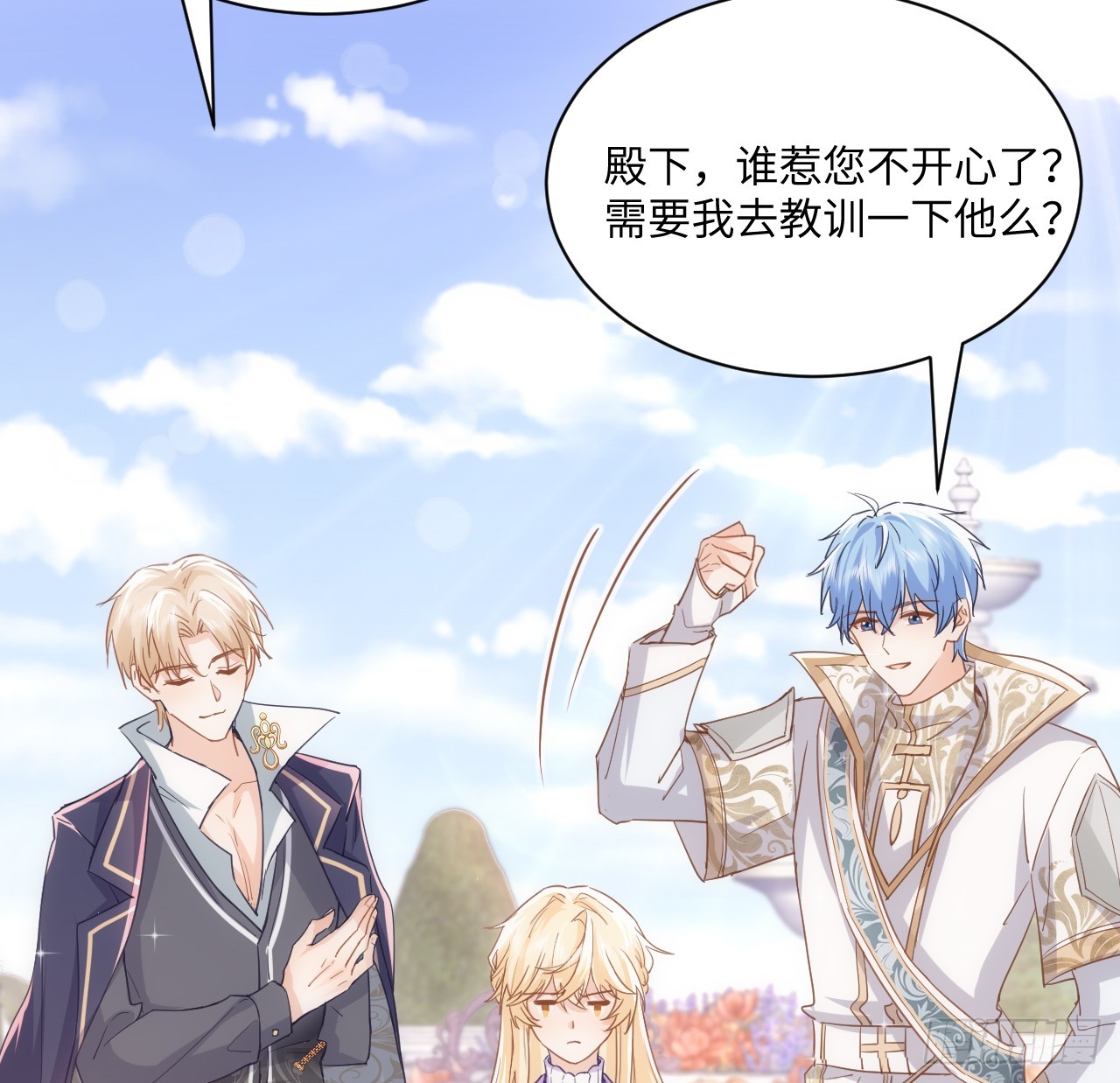 48话 症结所在(1/2)-第49话