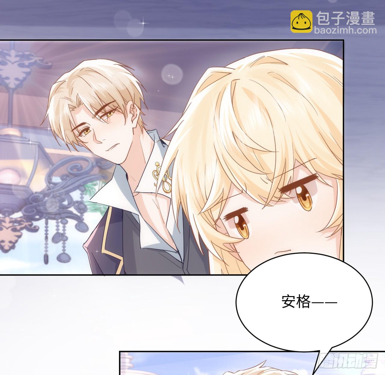 48话 症结所在(1/2)-第49话