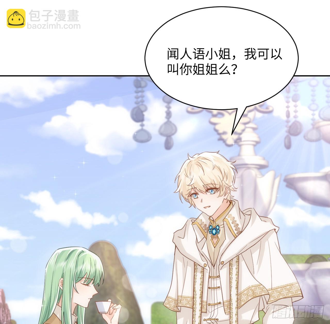 48话 症结所在(1/2)-第49话