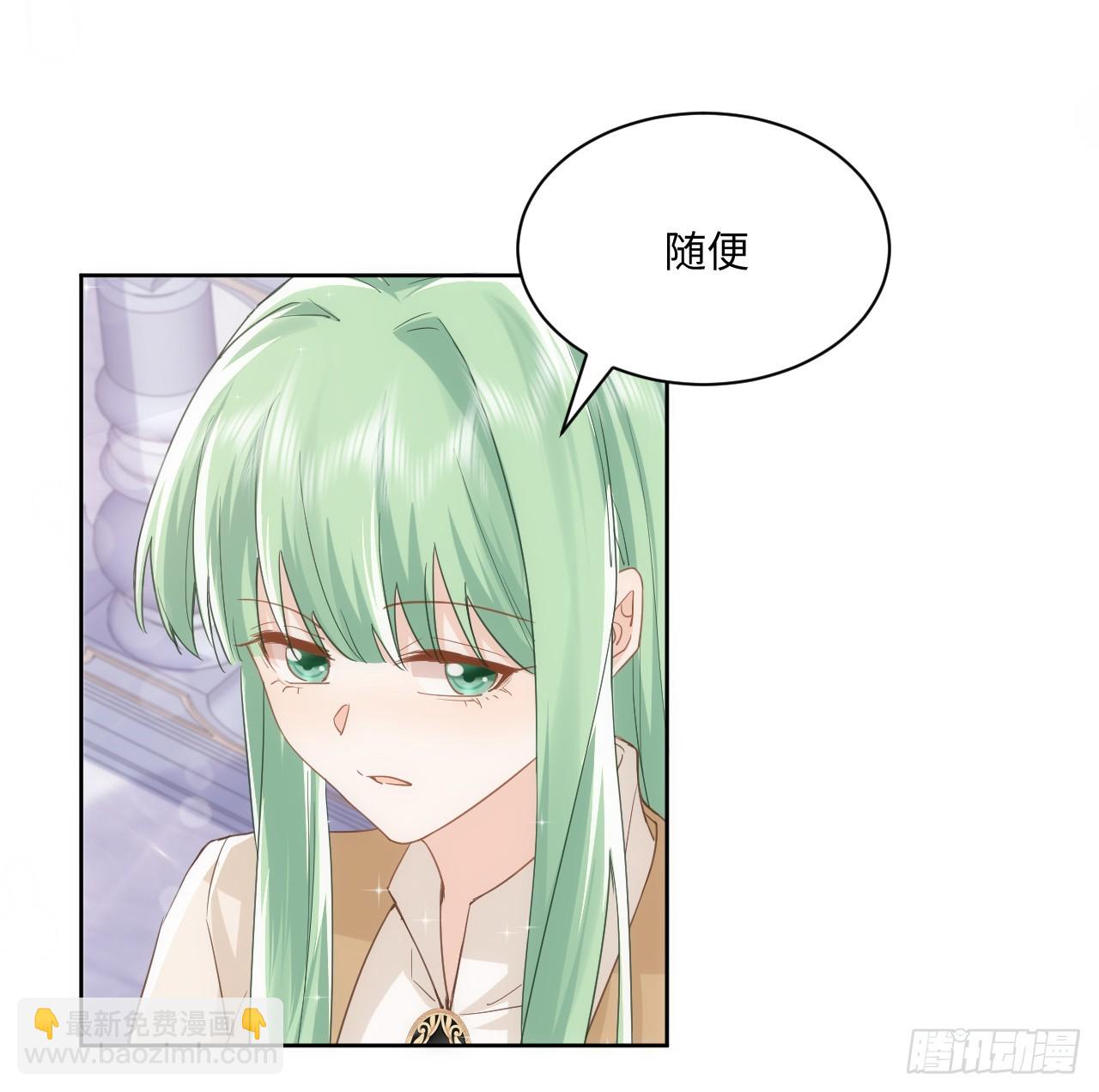 48话 症结所在(1/2)-第49话